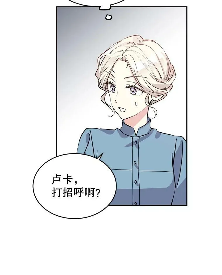 5.最后的告别 第59页