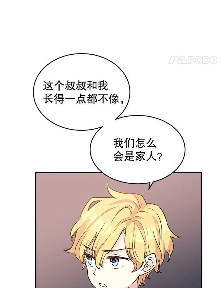 5.最后的告别 第60页