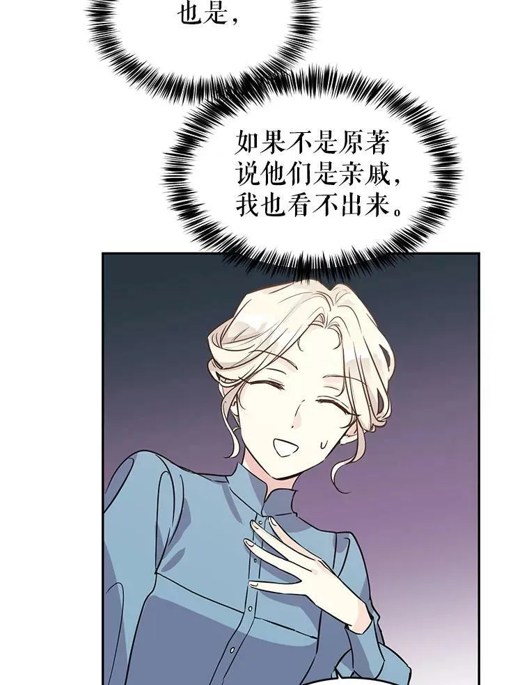 5.最后的告别 第62页