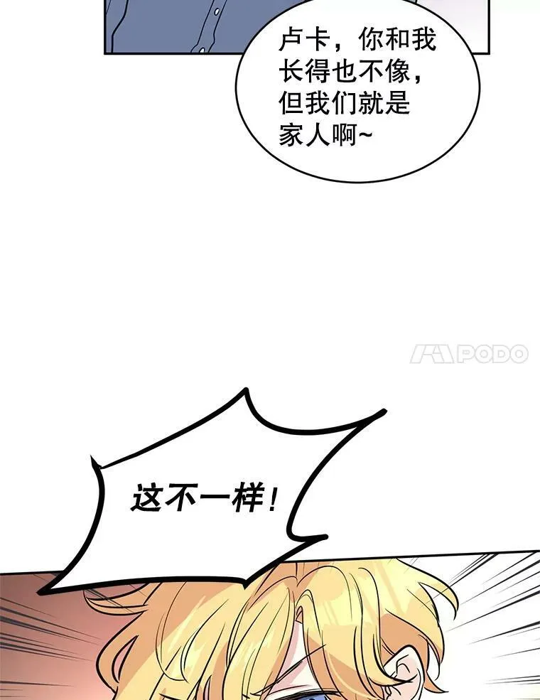 5.最后的告别 第63页
