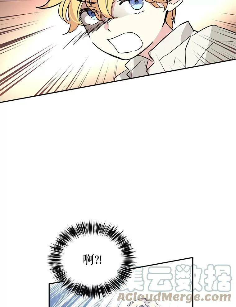 5.最后的告别 第64页
