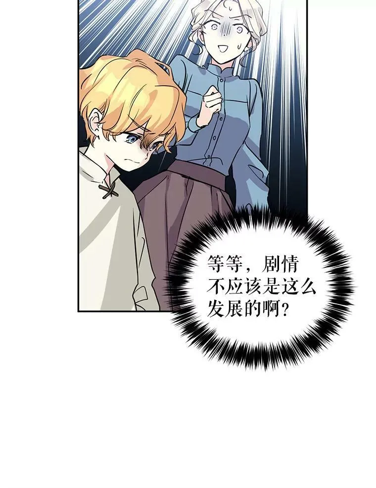 5.最后的告别 第65页