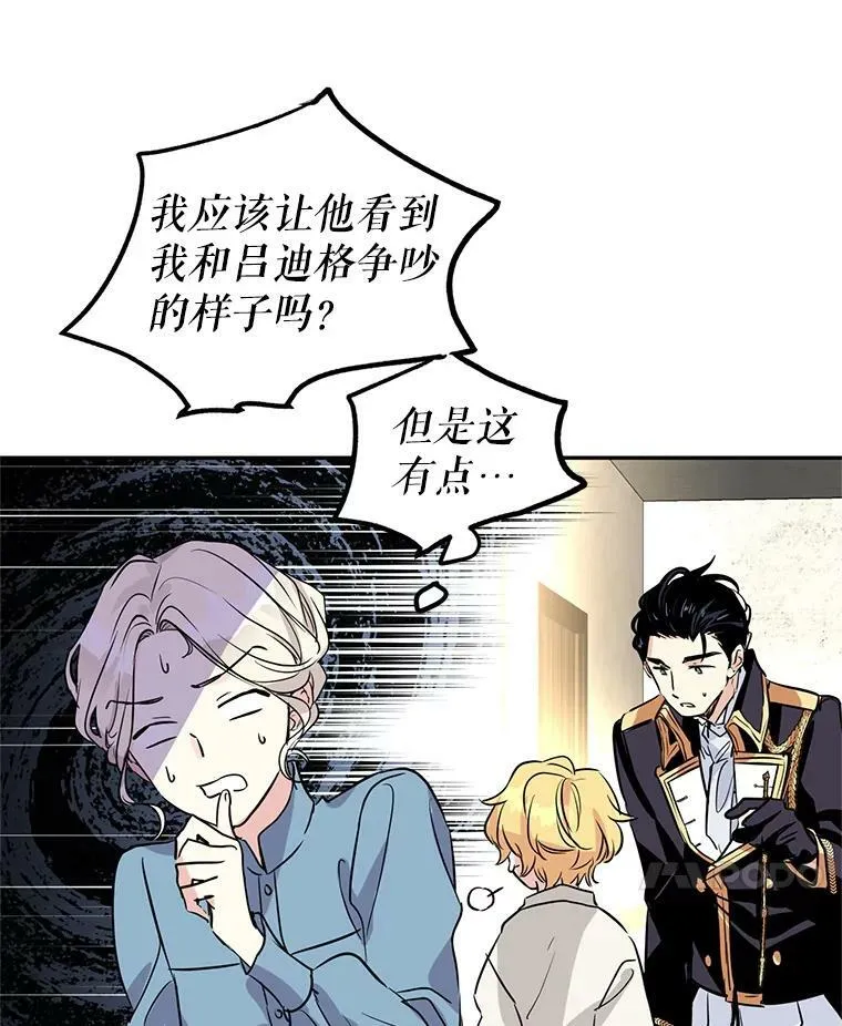 5.最后的告别 第66页