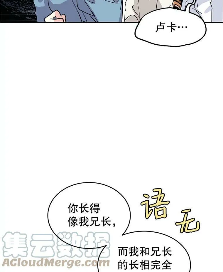 5.最后的告别 第67页