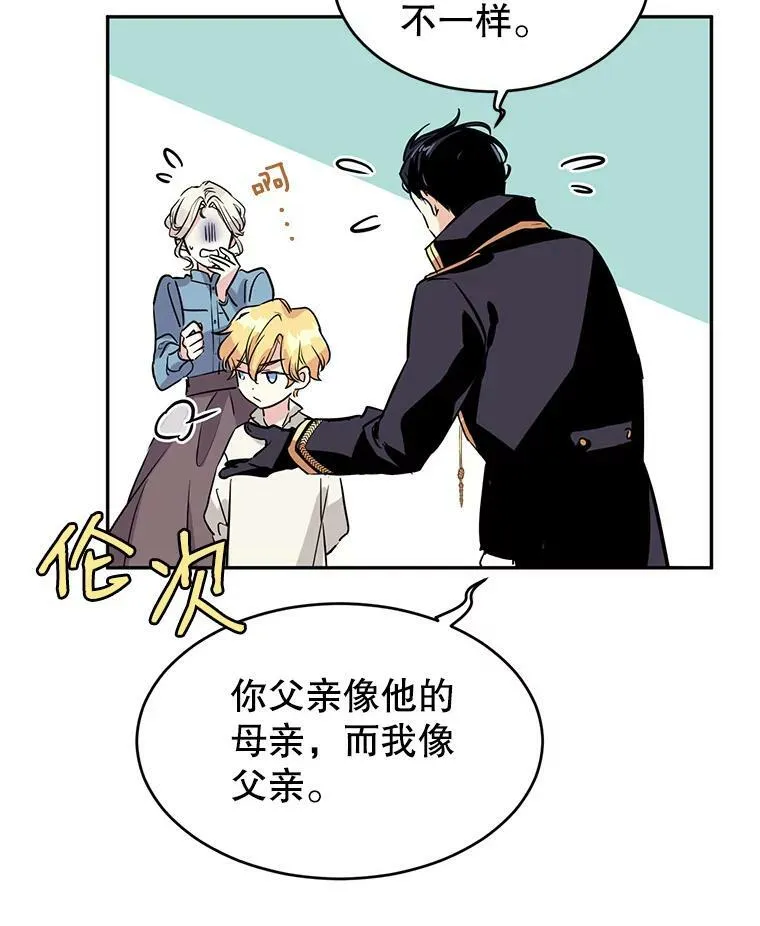 5.最后的告别 第68页