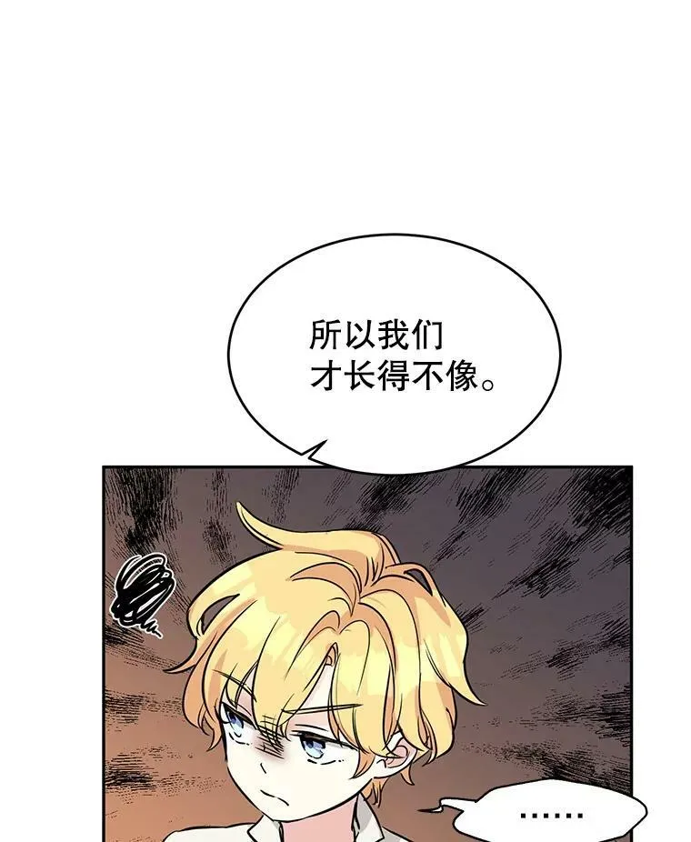 5.最后的告别 第69页