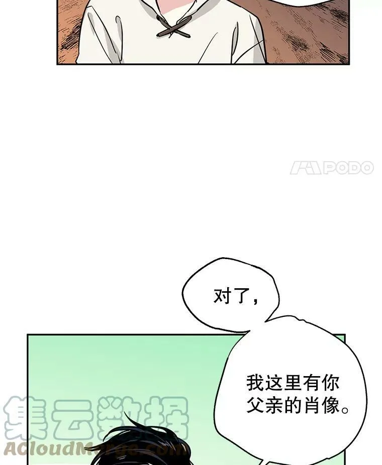 5.最后的告别 第70页