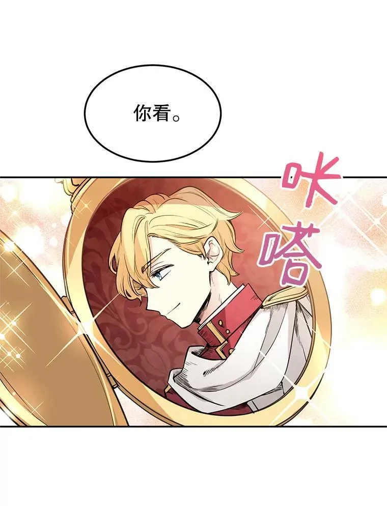 5.最后的告别 第72页