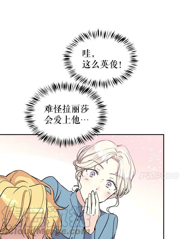 5.最后的告别 第73页