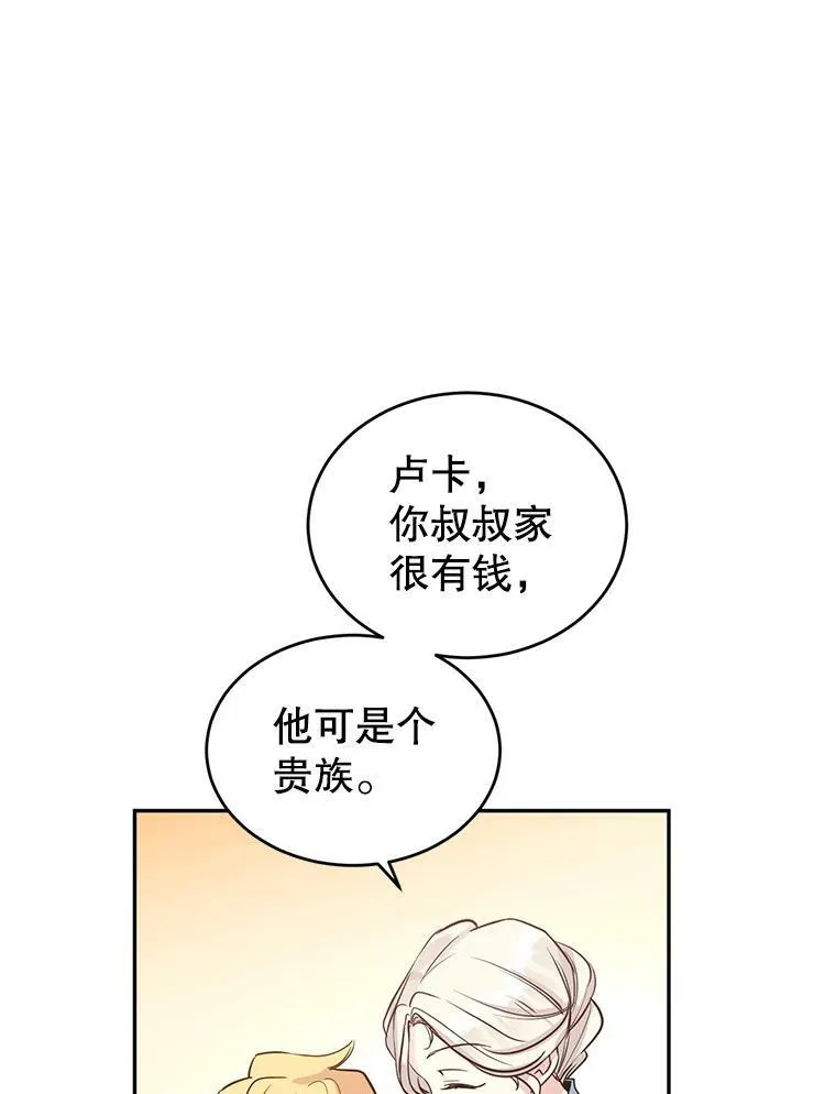 5.最后的告别 第75页