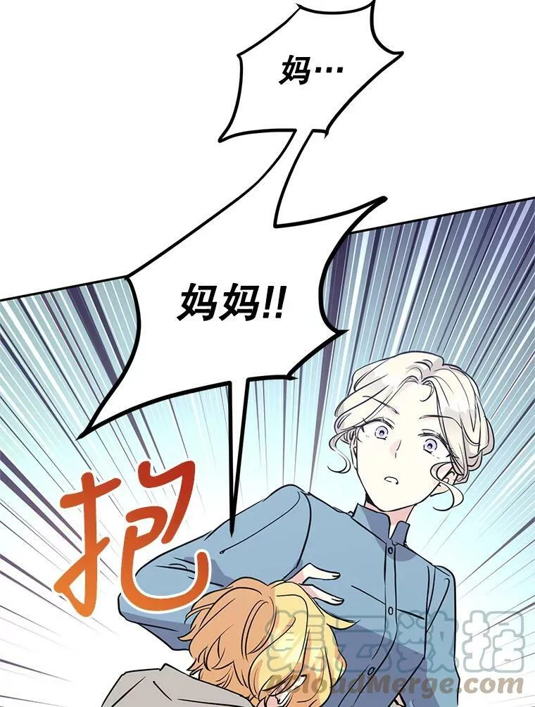 5.最后的告别 第82页