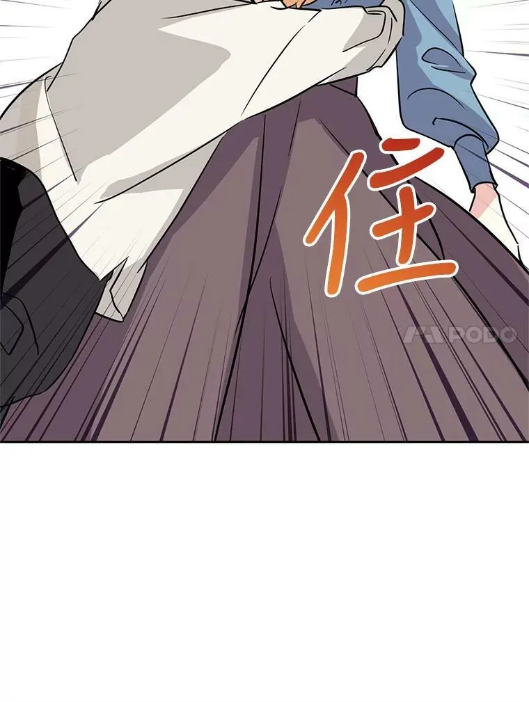 5.最后的告别 第83页