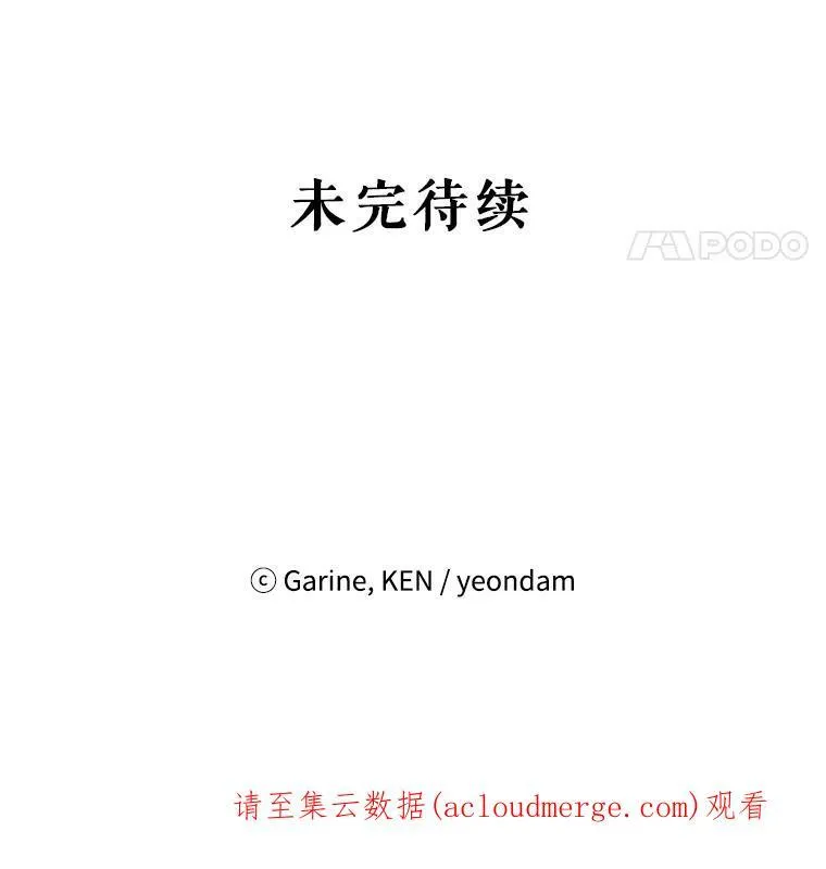 5.最后的告别 第90页