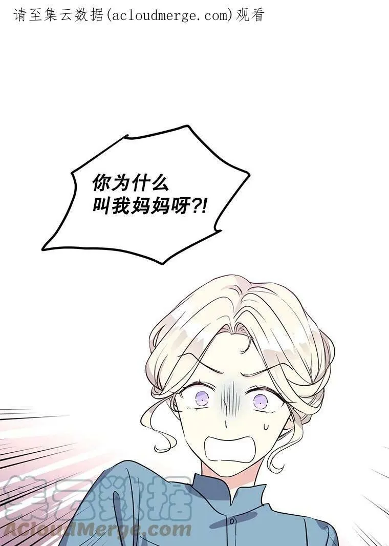5.最后的告别 第91页