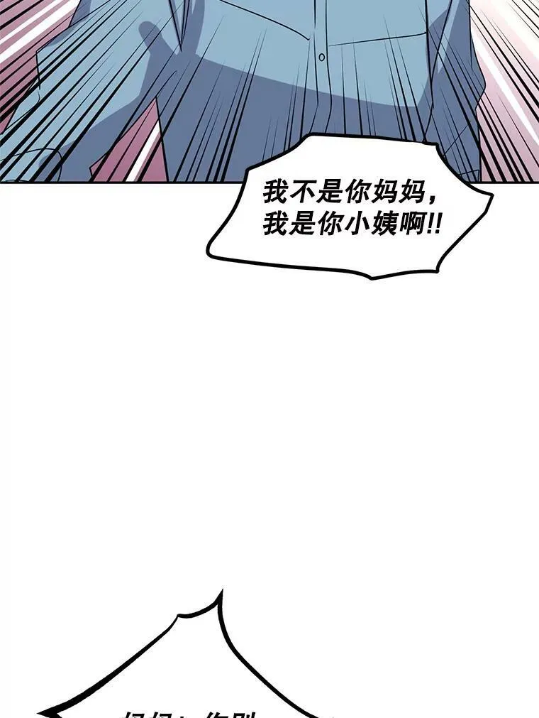 5.最后的告别 第92页