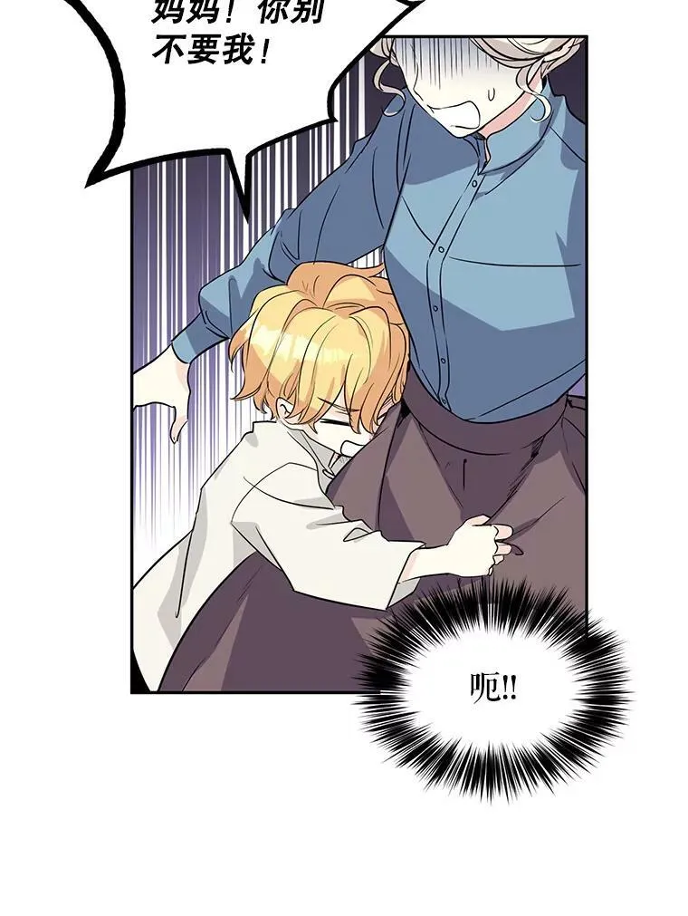 6.启程 第3页