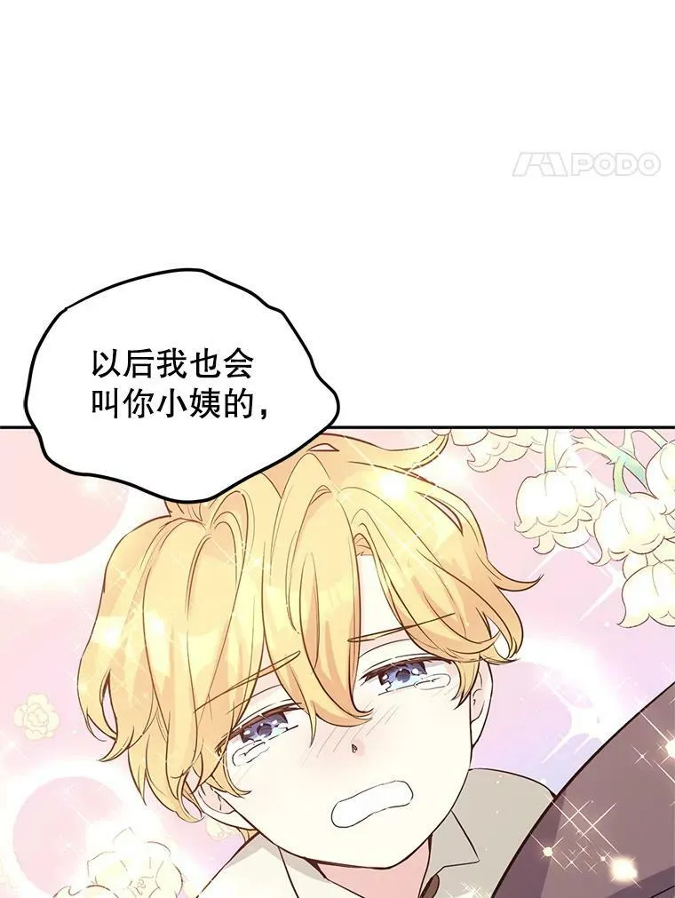 6.启程 第4页