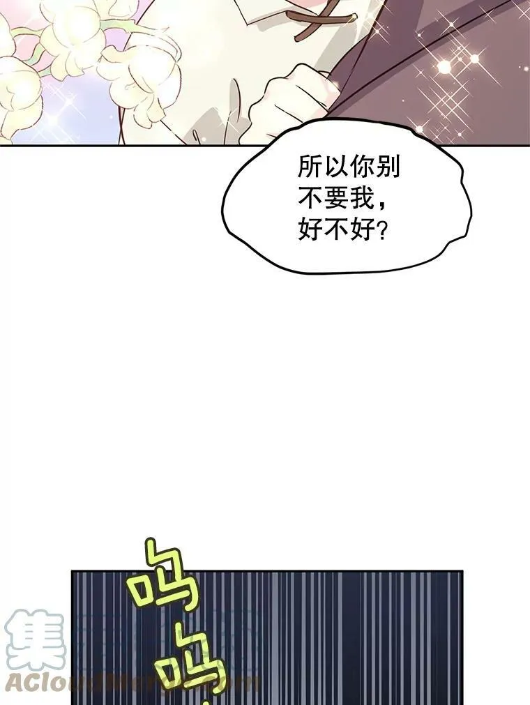 6.启程 第5页