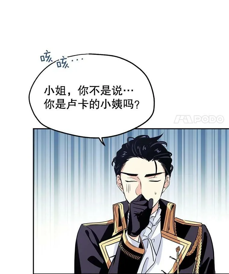 6.启程 第7页