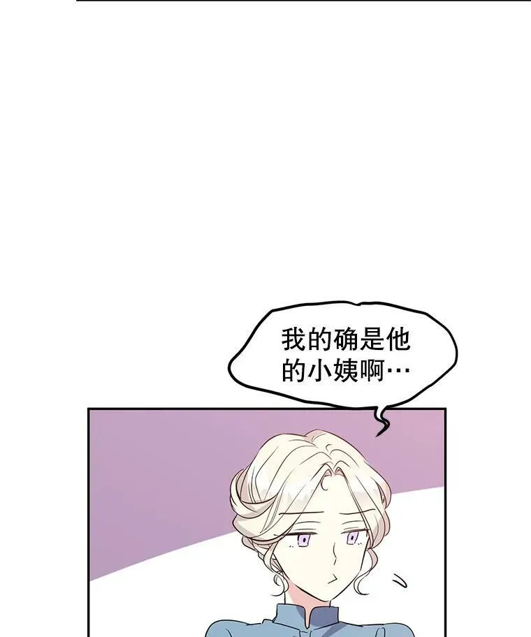 6.启程 第8页