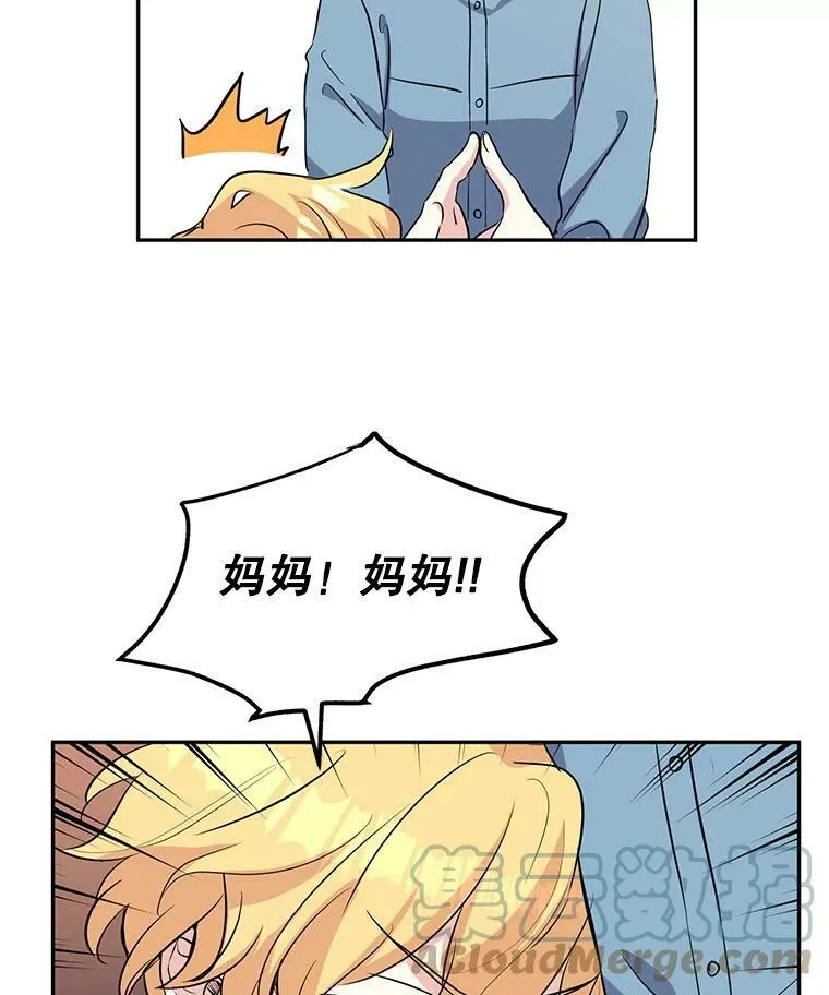 6.启程 第9页