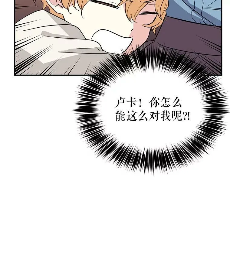 6.启程 第10页