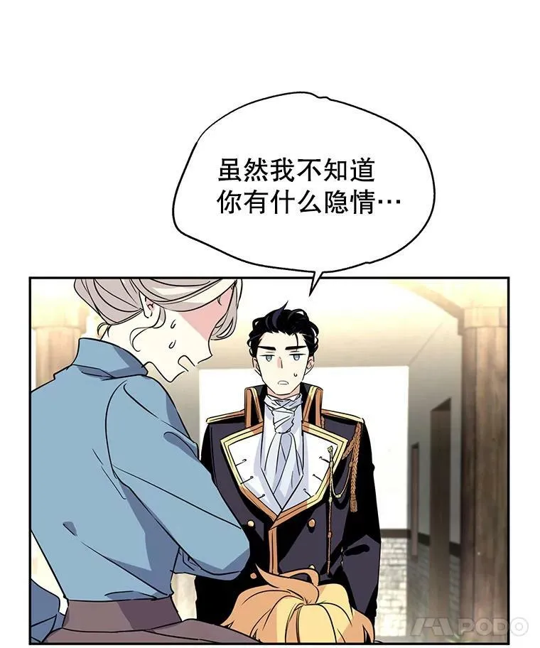 6.启程 第11页