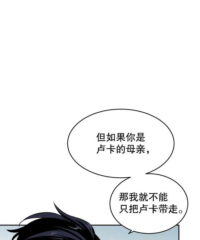6.启程 第12页