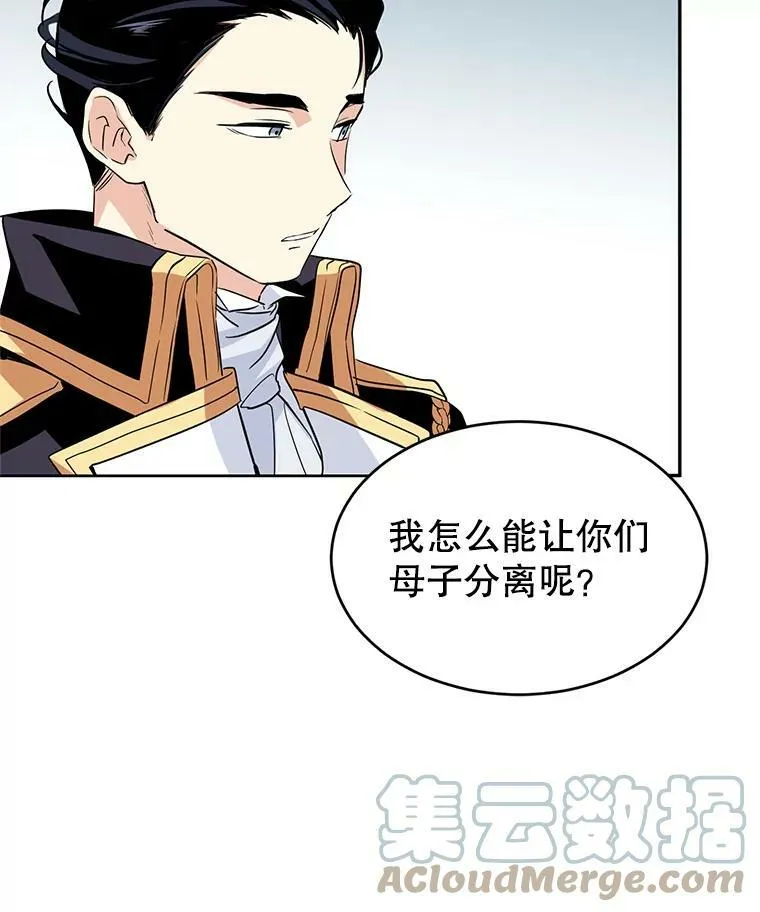 6.启程 第13页