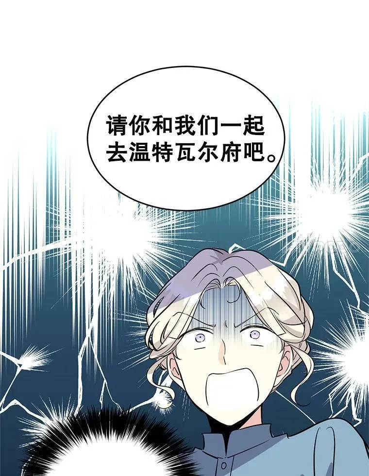 6.启程 第14页