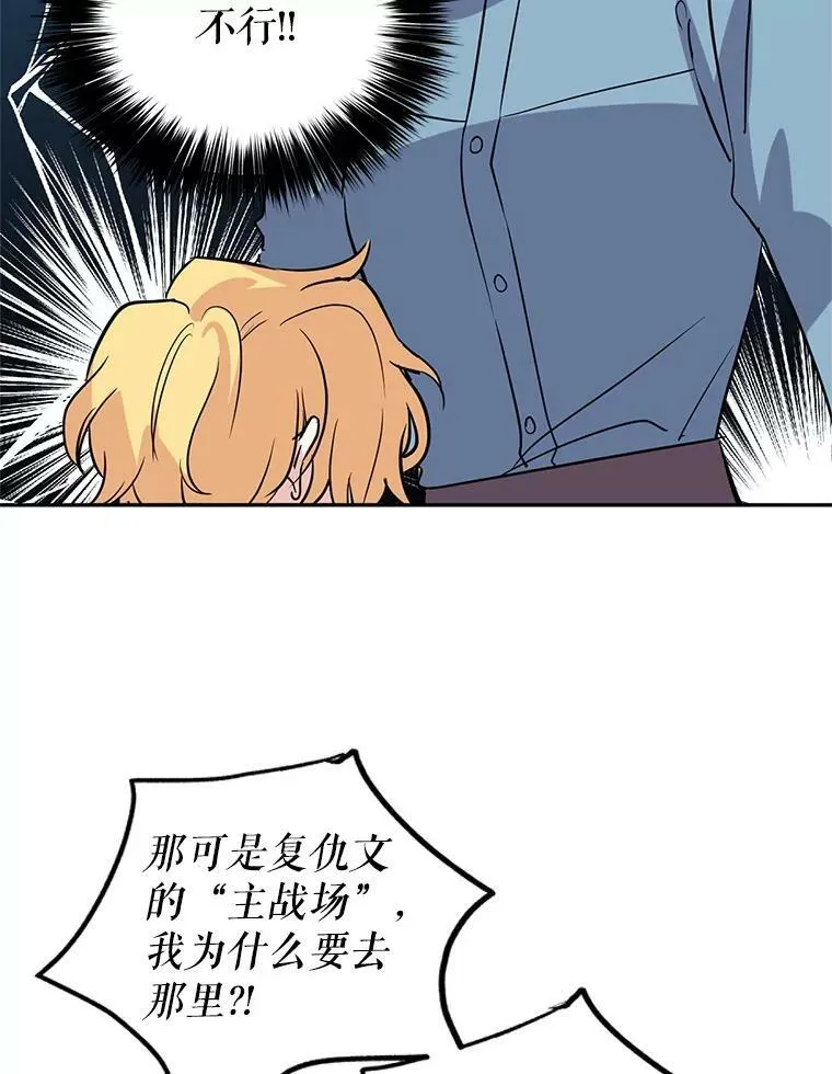 6.启程 第15页