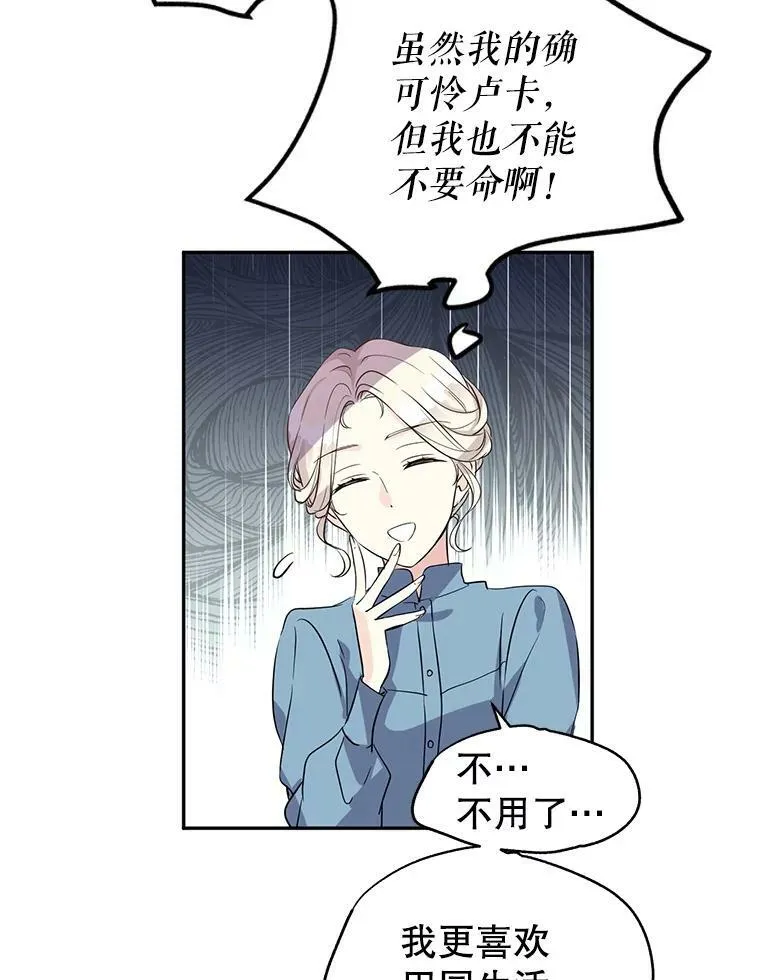 6.启程 第16页