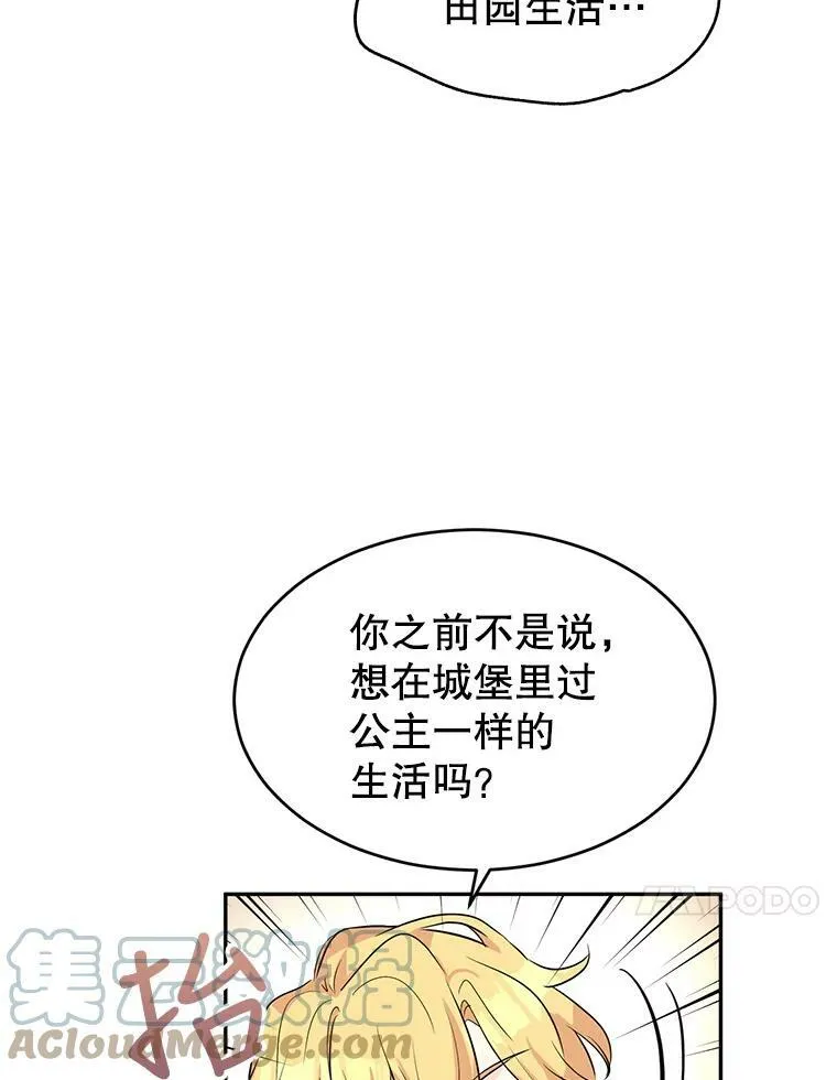 6.启程 第17页