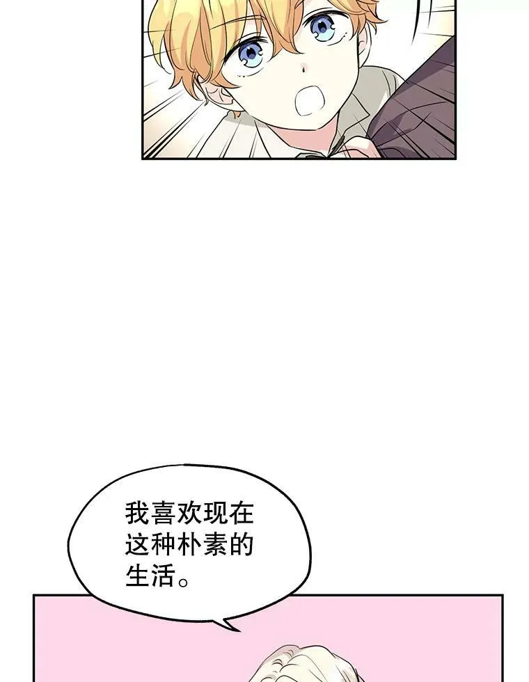6.启程 第18页