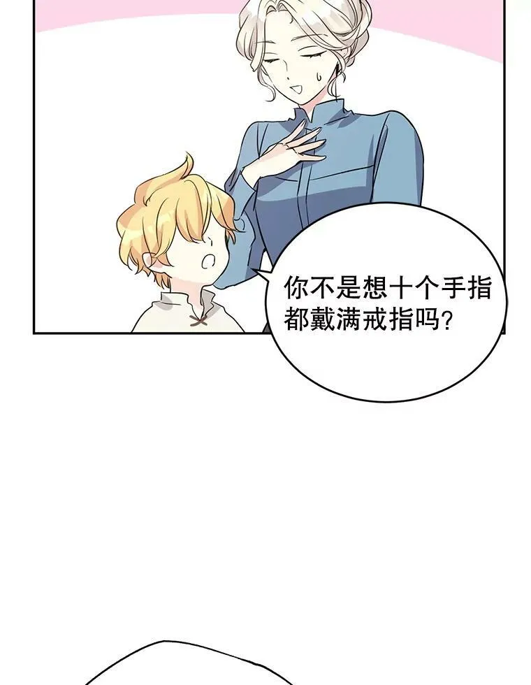 6.启程 第19页