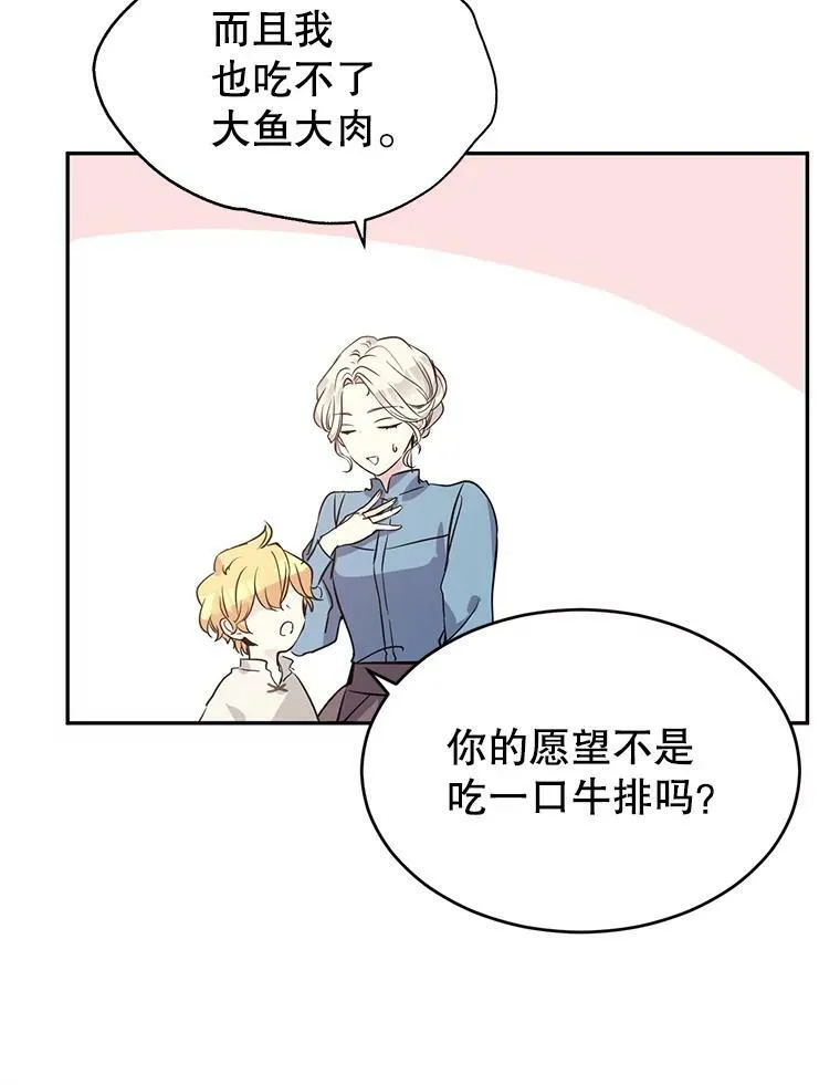 6.启程 第20页