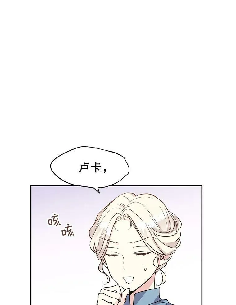 6.启程 第22页