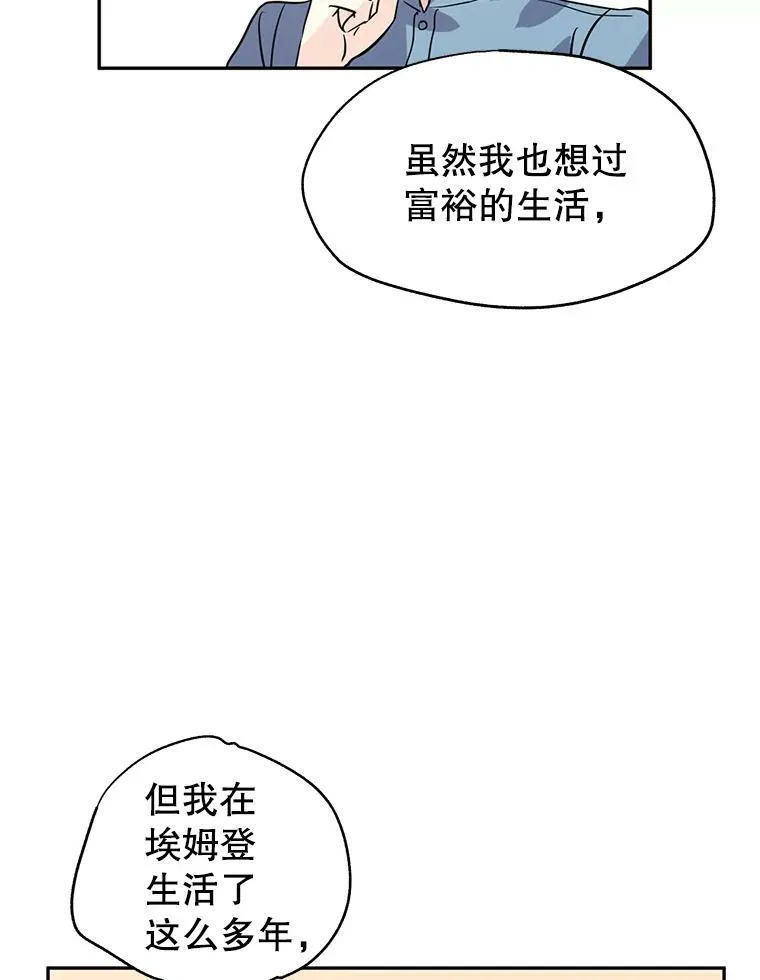 6.启程 第23页