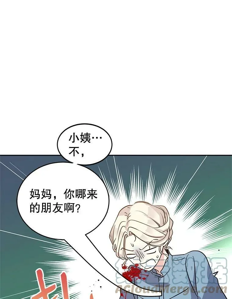 6.启程 第25页