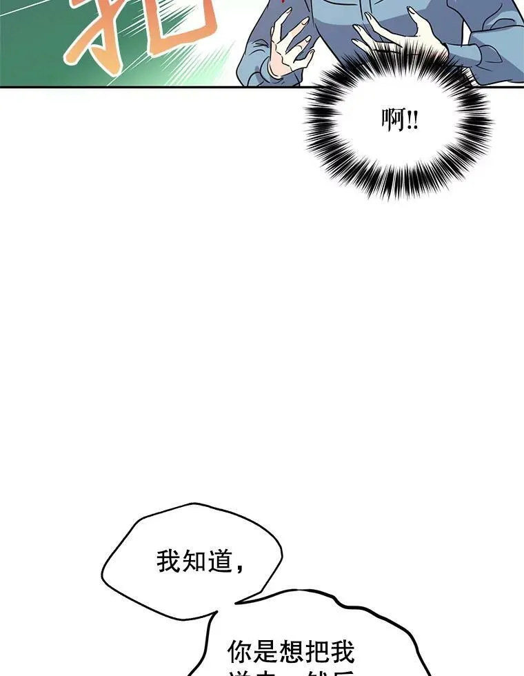 6.启程 第26页