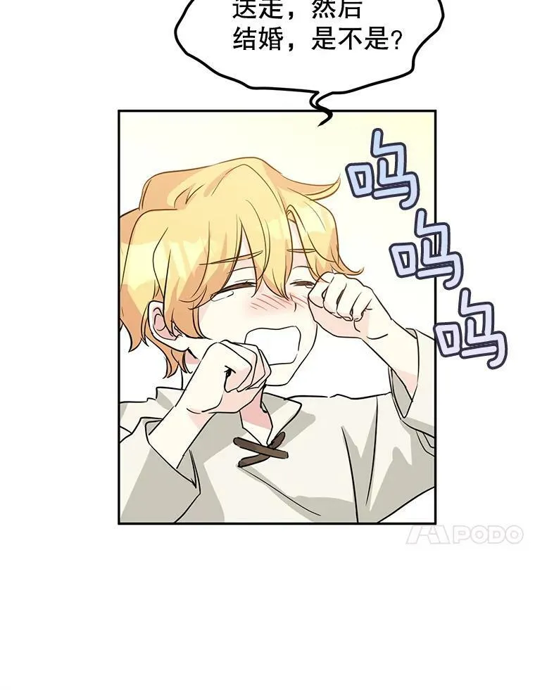 6.启程 第27页