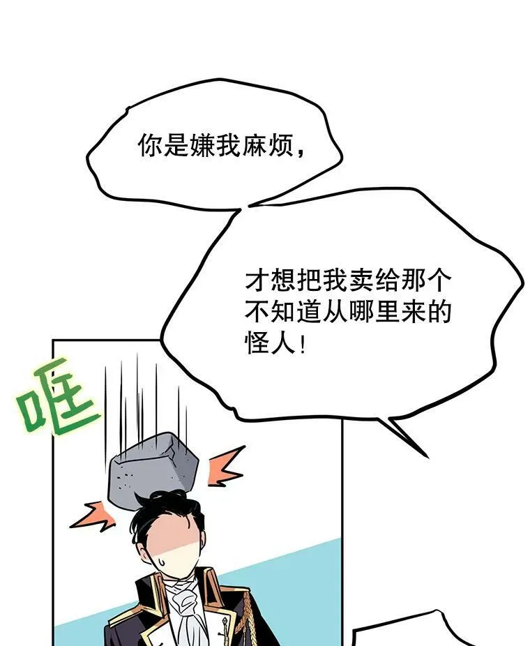 6.启程 第28页