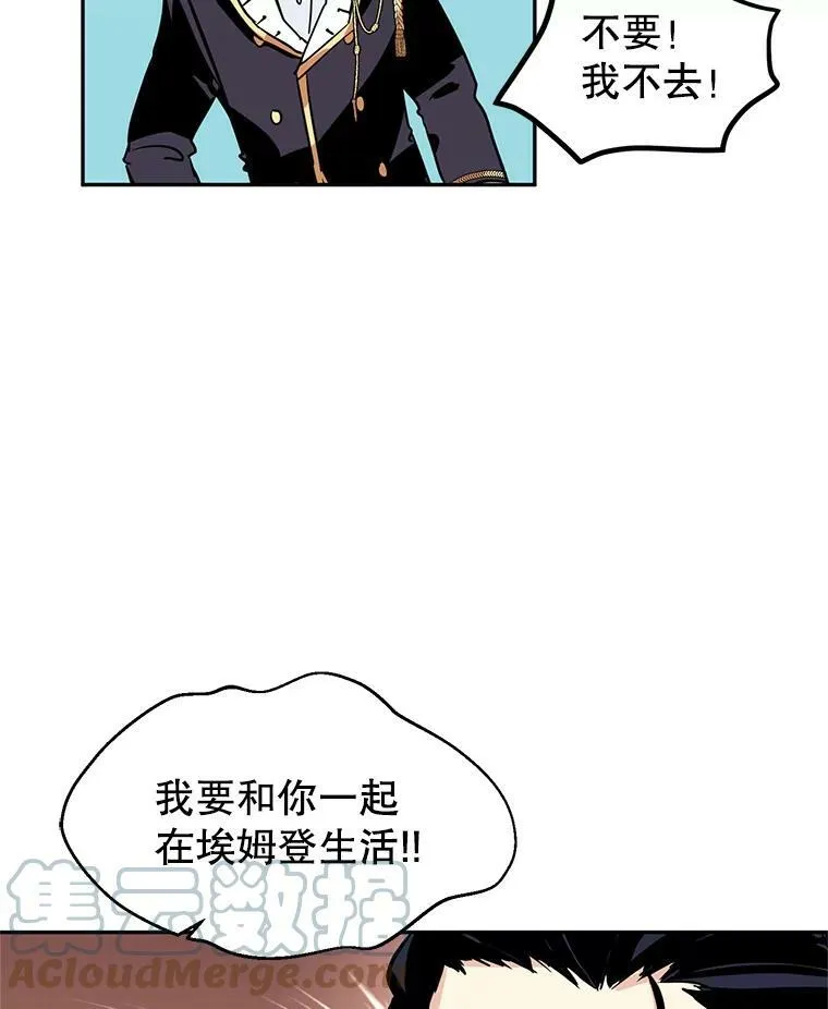 6.启程 第29页