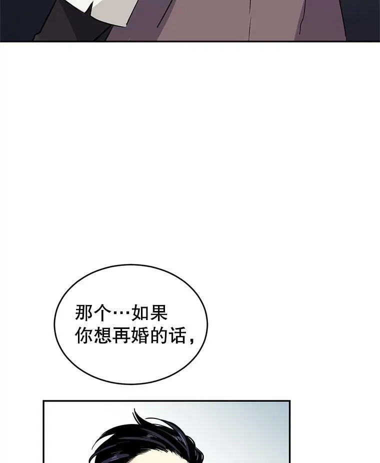 6.启程 第32页