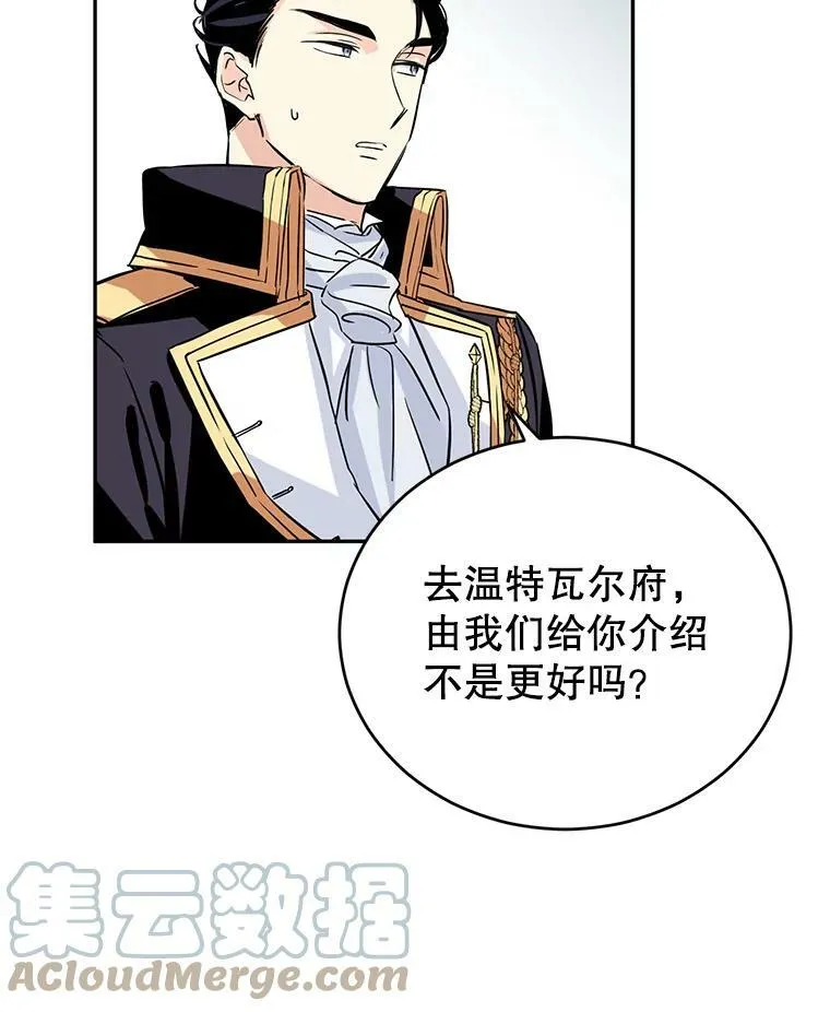 6.启程 第33页