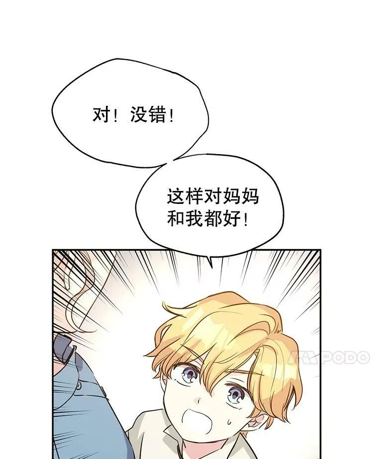 6.启程 第34页