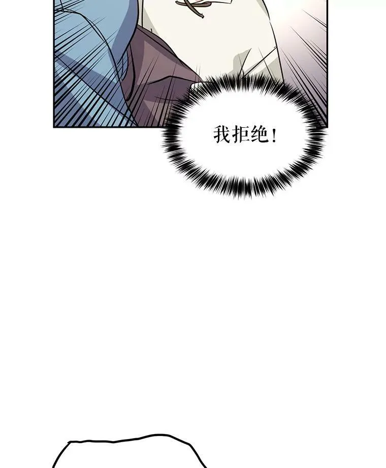 6.启程 第35页