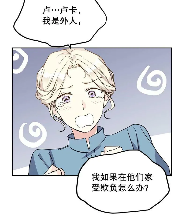 6.启程 第36页