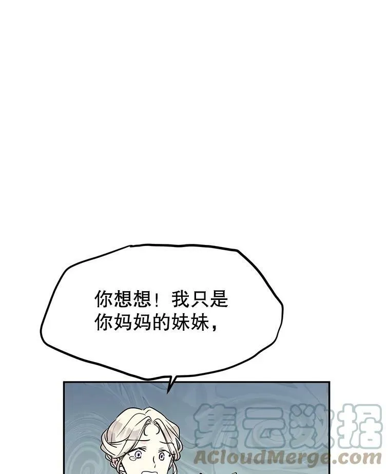 6.启程 第37页