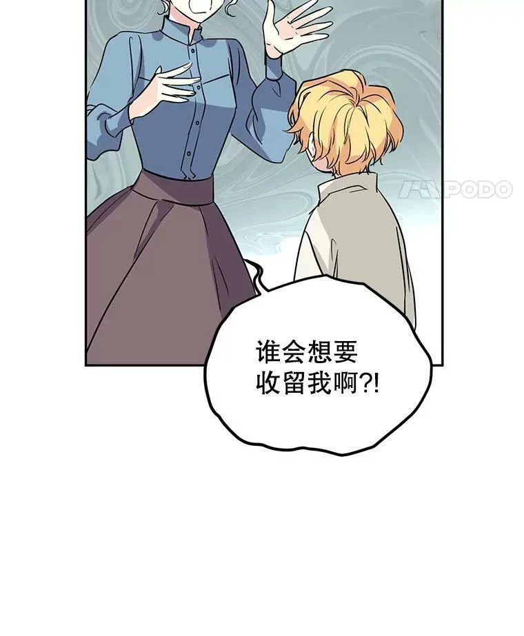 6.启程 第38页